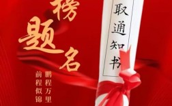 被录取多少分才有希望上岸？