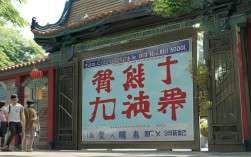 桃源县2中录取线多少分