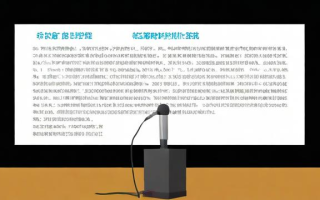 如何撰写演讲格式？