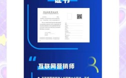 营销助理证书报名条件有哪些？