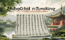 中观思维是什么？如何用中观思维解决现实困惑？