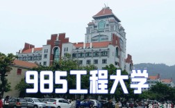 结构工程哪所大学实力最强？