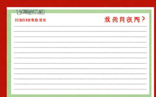 金考卷中考卷的质量如何？