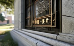 保研面试是在哪个学校进行的？