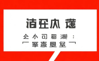 口碑课程怎么样？真实评价与效果分析