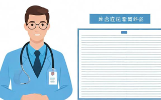 执业药师考试通过后，如何进行审核流程？