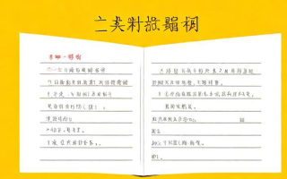 高中语文金考卷怎么样
