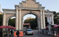 厦门大学和辽大该如何选择？