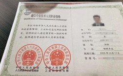 陕西通信证书报名条件