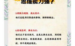逻辑思维强的人，学什么更有优势？