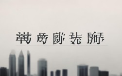 重庆国防专业录取分数线是多少？