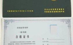 湖南招标师报名条件有哪些具体要求？