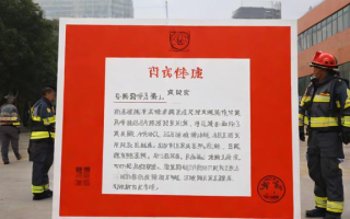 如何考取消防证？详细步骤与要求解析