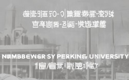 连云港今年北大清华录取多少人?今年清北在连云港录取情况如何?