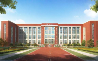 微山路中学高中的教育质量如何？