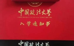 政法考研选校，哪所实力最强？