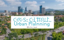 跨考城乡规划，哪些学校值得选？