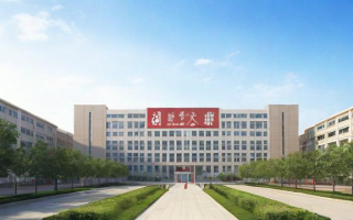 重庆十一中校名怎么读？揭秘校名背后的文化内涵