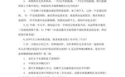 罗辑思维的问题究竟是什么？