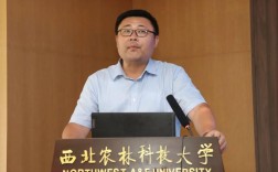 西农植保学院导师怎么选？谁更靠谱？