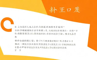 如何轻松下载所需课件？