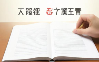 2016年国考报名入口在哪里？