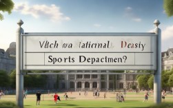 2025哪些民族大学设体育系？最新招生信息查询！