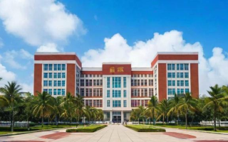 海南大学研究生学费（海南大学研究生学费一年多少）