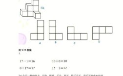 思维笔试题考什么？