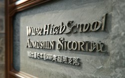 五雅中学2025年录取分数线是多少?