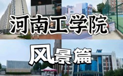 河工大马院究竟在哪个校区？