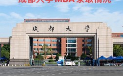 成都哪个学校有研究生