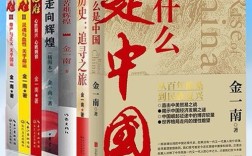 胜者思维，金一南下载有何价值？