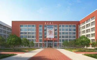 南坪辅仁中学到底怎么样？