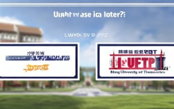 2025电子科大vs北邮怎么选？就业、学科最新对比！