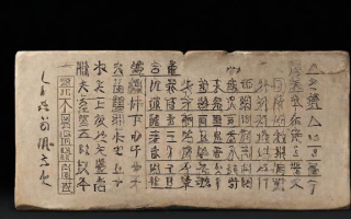 学的甲骨文怎么写