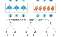 幼儿园中班思维训练题