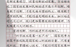创新思维如何真正改变我们的思考方式？