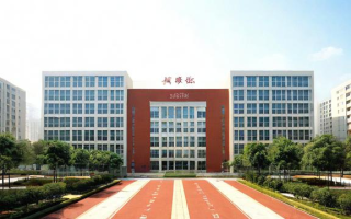 一中开福高中怎么样