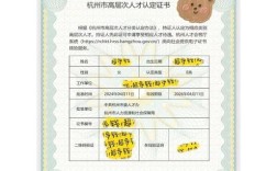 e证报名条件有哪些具体要求？