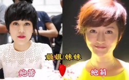 鲍莉是哪个学校的教师？