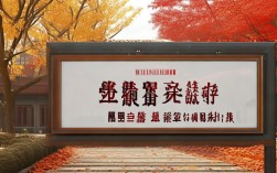 秋长中学录取分数线是多少？