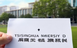 清华莆田录取率今年多少？