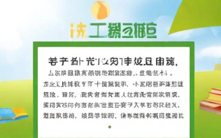 国考实词成语，如何精准辨析并运用？