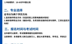 甘肃消防报名条件有哪些具体要求？