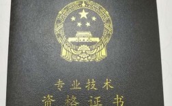 南京中级会计报名条件有哪些具体要求？