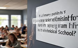 2025技校考师范录取分数线是多少？