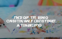 形象思维与艺术思维有何异同？