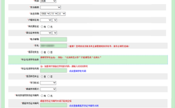 辽宁教师资格证报名条件有哪些？