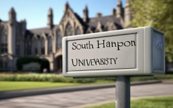 2025南哈蒙大学录取分数线最新多少分？